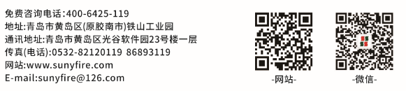 感溫電纜 JTW-LD-SF300/105 纜式線型感溫火災(zāi)探測器